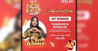 হারল্যান স্টোর ‘লাখ টাকায় লাইফ সাজাই’ ক্যাম্পেইনের প্রথম বিজয়ী তাসমিন